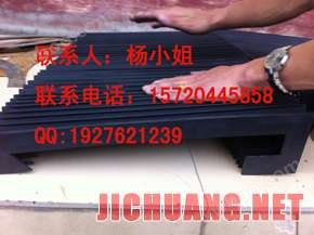 上海龙门磨床防护罩厂 龙门磨床风琴防护罩厂