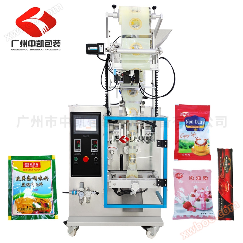 粉剂包装机粉末包装机粉料包装机