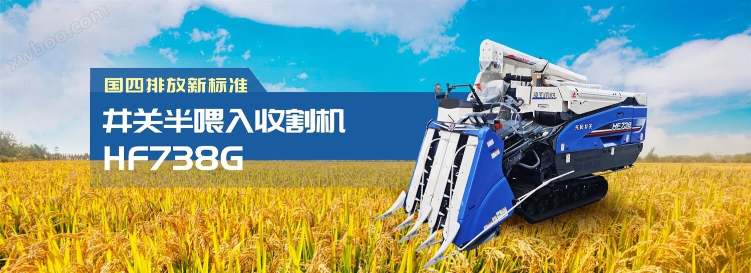 HF73Gbanner HF73Gbanner.jpg
