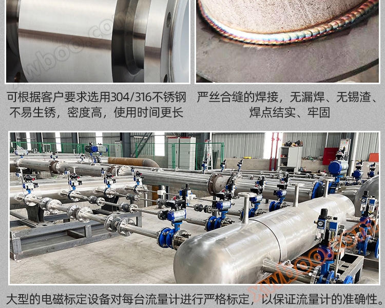 不锈钢分体电磁流量计