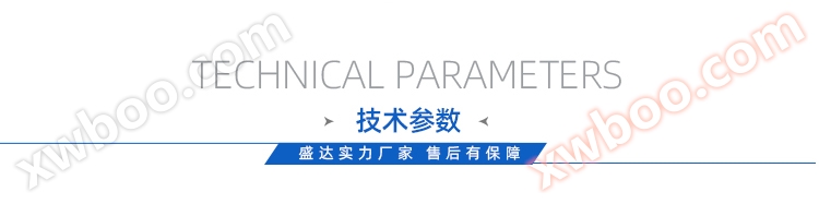 大口径尼龙农田灌溉水表