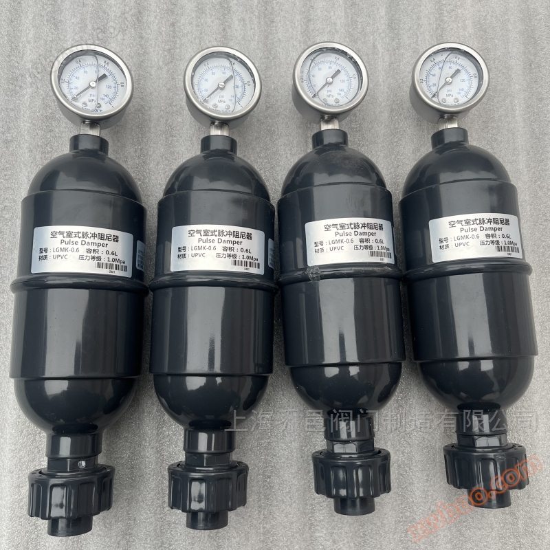 LGMK-0.6空气室式脉冲阻尼器
