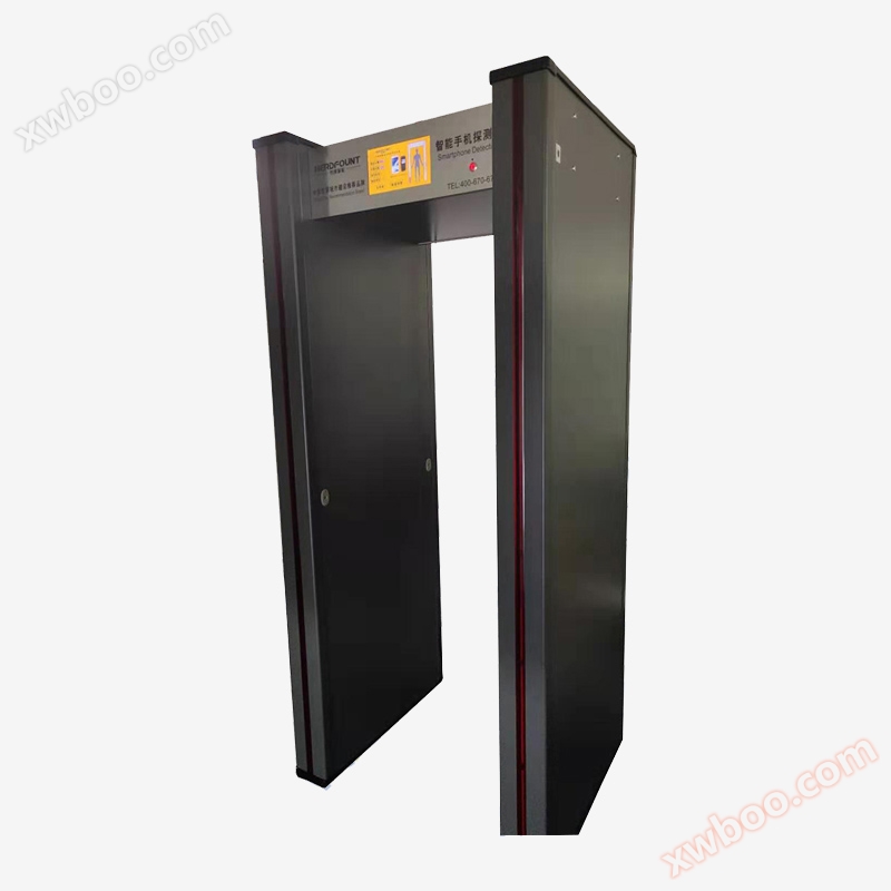 Handy-Erkennungstür MY845 - MY845