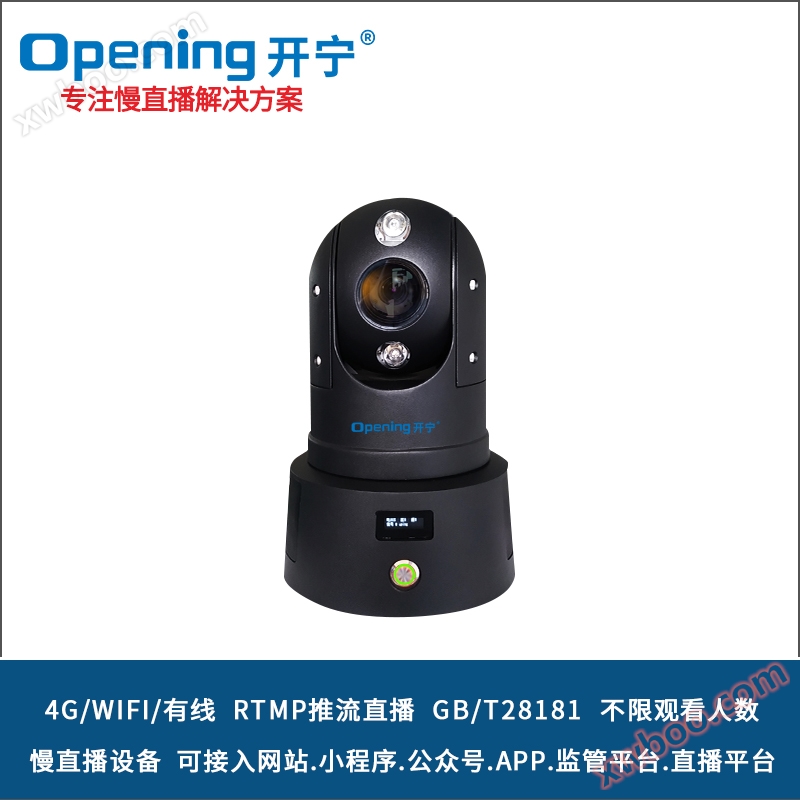 4K4G infrared slow live intelligent high-definition deployment ball KN-4G182M8A-36ZB