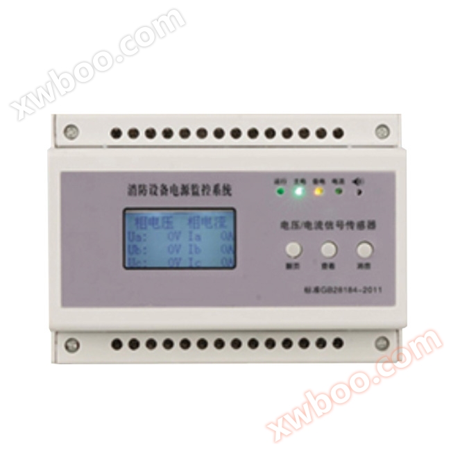 LMFPS 시리즈 소방 전원 공급 장치 모듈(신호 센서)