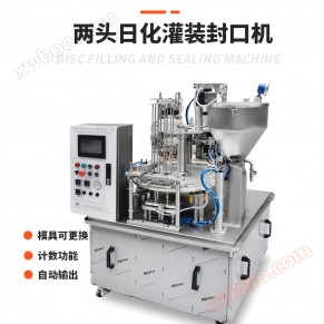 Macchina a disco di riempimento e sigillatura chimica giornaliera di due estremità