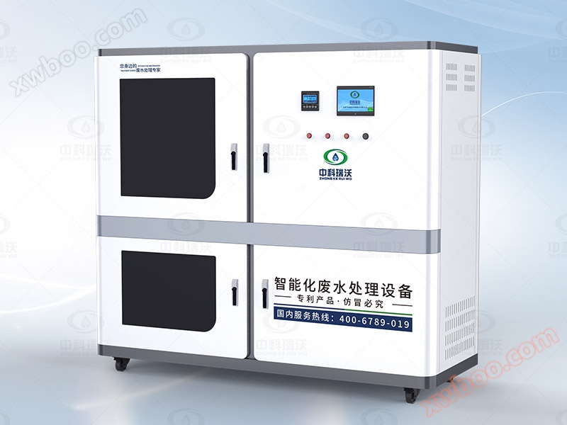 Taasisi ya Sayansi ya maabara ya vifaa vya matibabu ya maji machafu