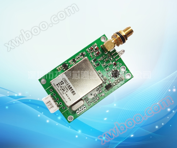 JZX893 malý výkon bezdrátový digitální modul