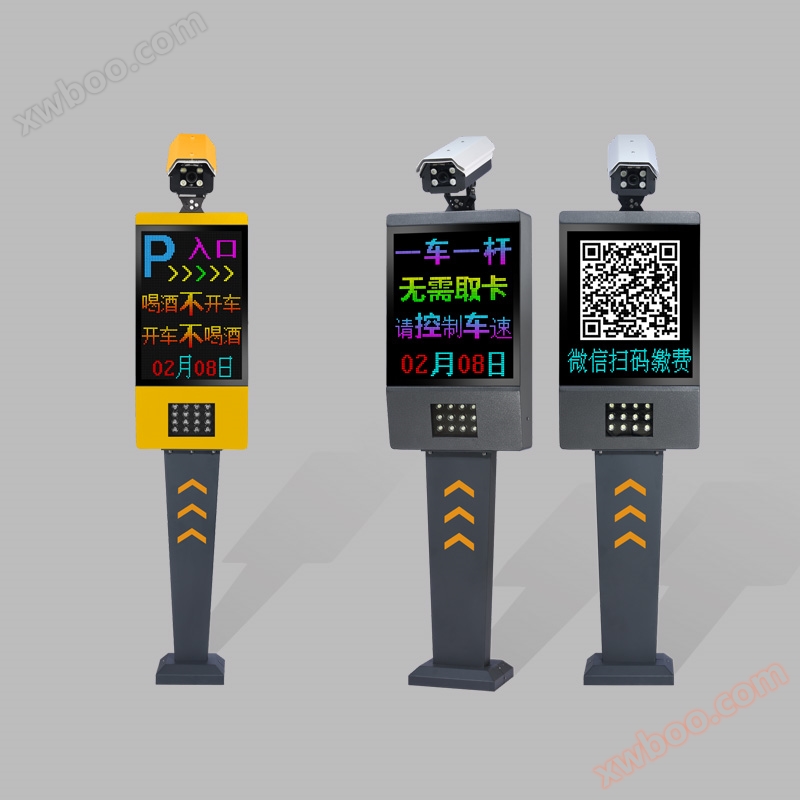 Full color screen license plate recognition system
