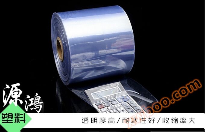 PVC welding wire film
