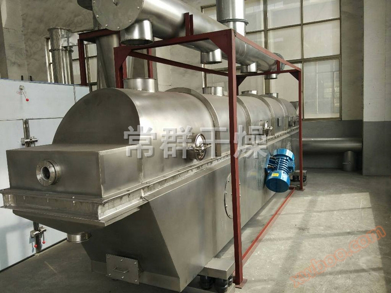 ZLG uscător de răcire cu pat fluidic vibrator