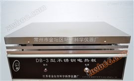 Price of digital stainless steel electric heating plate