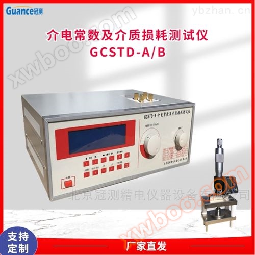 Högfrekvens dielektriska konstantmätare